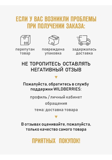 Gavrila Pati Yıkama Köpüğü Ve Fırçası 278150682