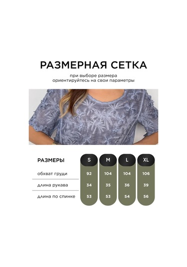 Velvider Şık Yazlık Bluz 416098406 Mavi