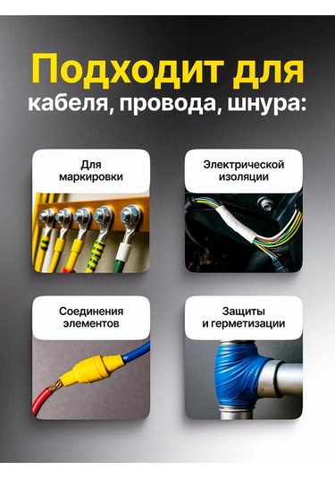 Pasport Kacestva Elektrik Bandı Sarı Pvc 19mm 20m 1 Adet 379543606