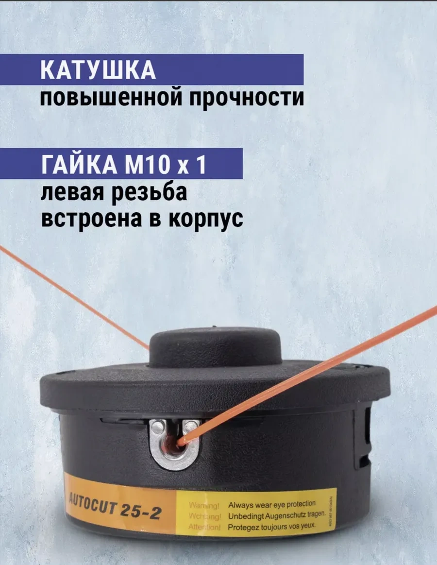 Gamingo Trimmer Başlığı Stihl Fs55 M10 1 Sol 148488741