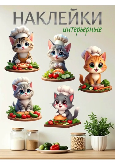 Stiker Çocuklar İçin Duvar Çıkartmaları İç Mekan Çocuk 434506471 Beyaz