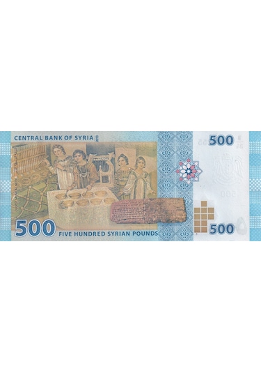 Suriye, 500 Pound 2013 P 115 Çil Eski Yabancı Kağıt Para