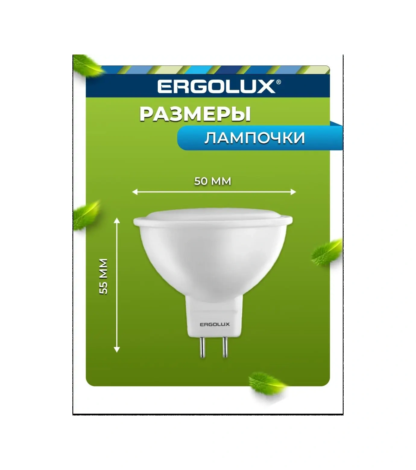 Ergolux Led Ampuller Gu5.3 9w 4500k Gün Işığı 10 Adet 10226222