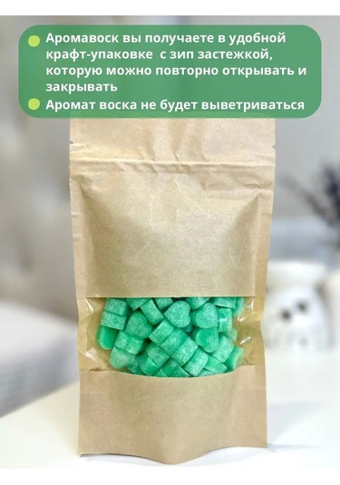 Familylove Aromalambalar İçin Aroma Mum Saseli Koku Mum Ev Kokusu 155007967 Sarı Melanj