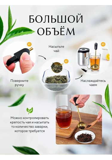 Blapolt Demleme Süzgeci 442093671 Altın Rengi