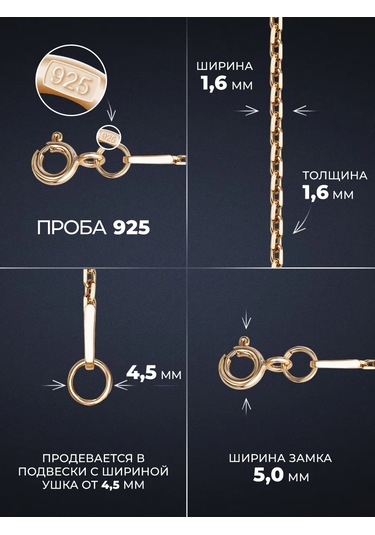 Voznesenskij Uvelirnyj Zavod 925 Ayar Altın Kaplama Ankraj Gümüş Kolye 251187209 Altın