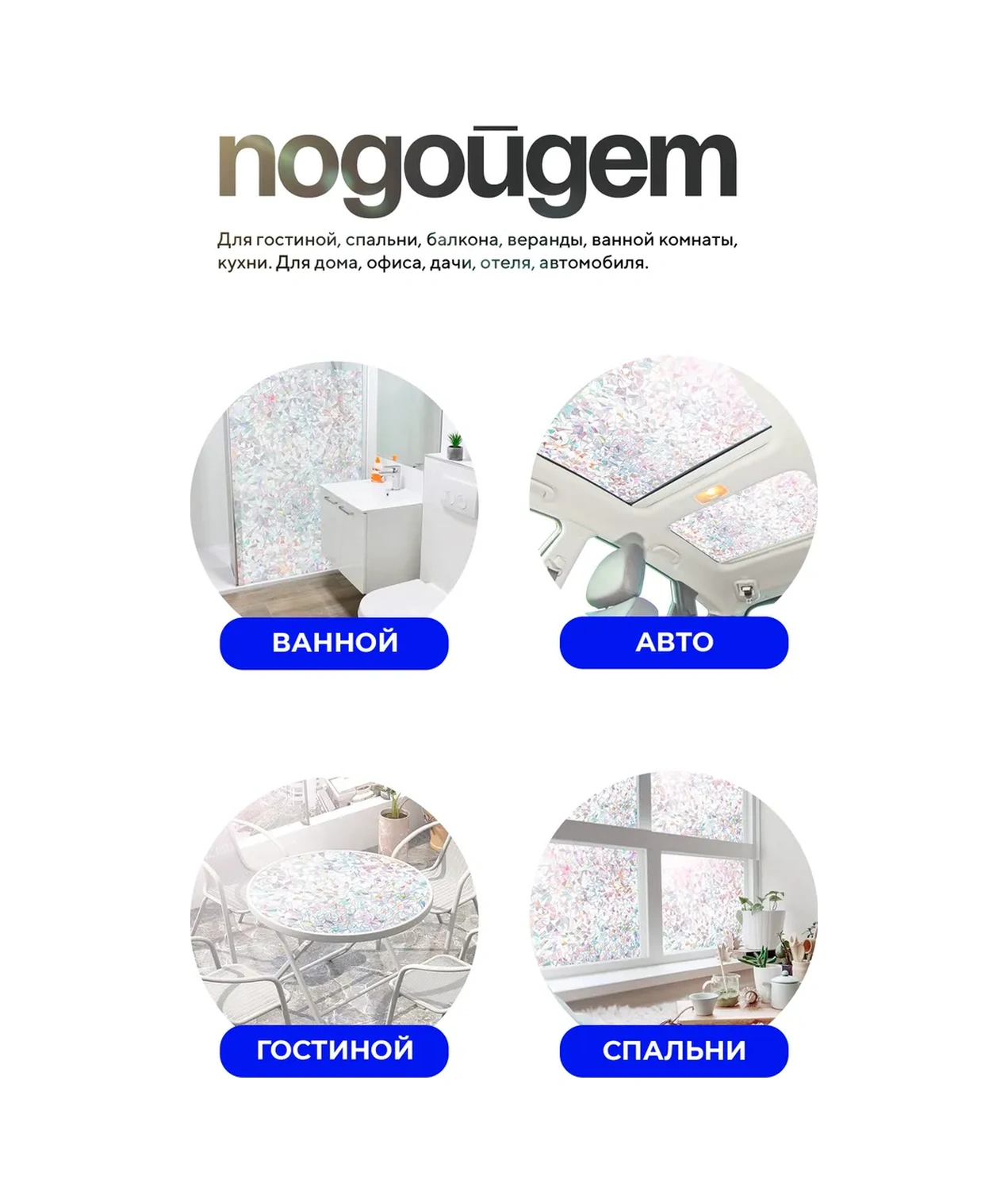 Supretto Cam Ve Pencere İçin 3d Vitray Film 270053075