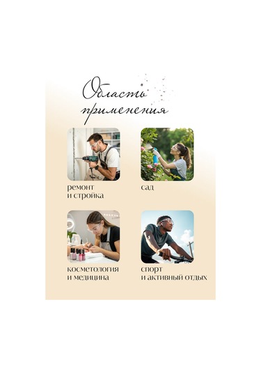 Elanplast Manikür Pedişür İçin Koruyucu Gözlükler Tıbbi İnşaat 226589131