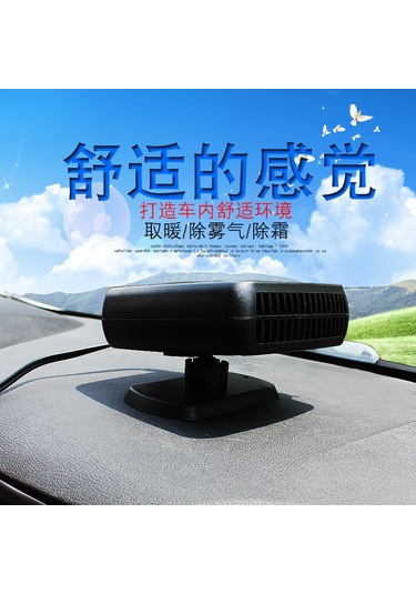 Kosona 12v Araç Isıtıcı Kırmızı Üçlü Bağlantı, Sıcak/soğuk Işık, Buhar Ve Don Giderici, Otomobil Fan Heater