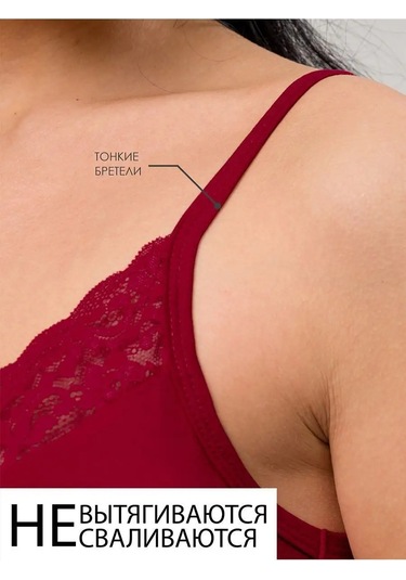 Bol'sie Razmery Sarliz Plus Viskonlu Dantelli Büyük Beden Gecelik 56221990 Bordo