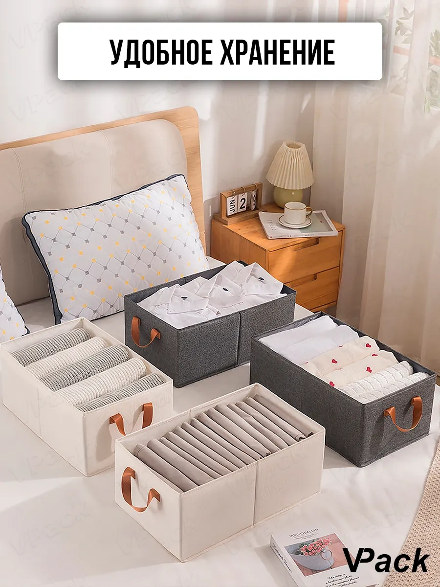 Vpack Büyük 3'lü Eşya Saklama Organizatörü 400721444 Beyaz