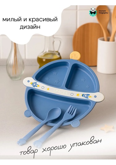 Milye Podarki Çocuklar Ve Yetişkinler İçin Bölmeli Plastik Tabak 189519151 Mavi