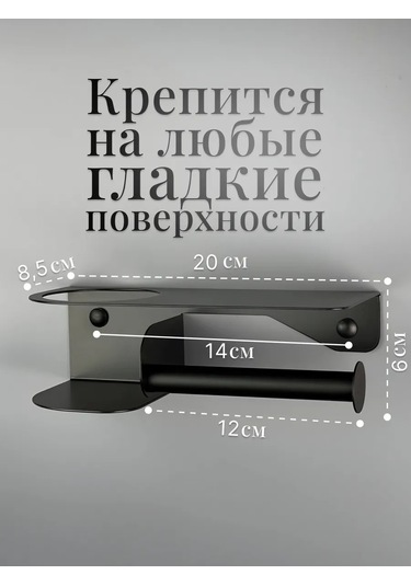 Osmos Inzınırıng Delme İşlemi Gerektirmeyen Tuvalet Kağıdı Tutucu. 234016846 Siyah