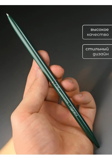 Alistar Öğretmene Özel Gravürlü Kalem Tarafından Takım Hediye Seti 430872922 Yeşil