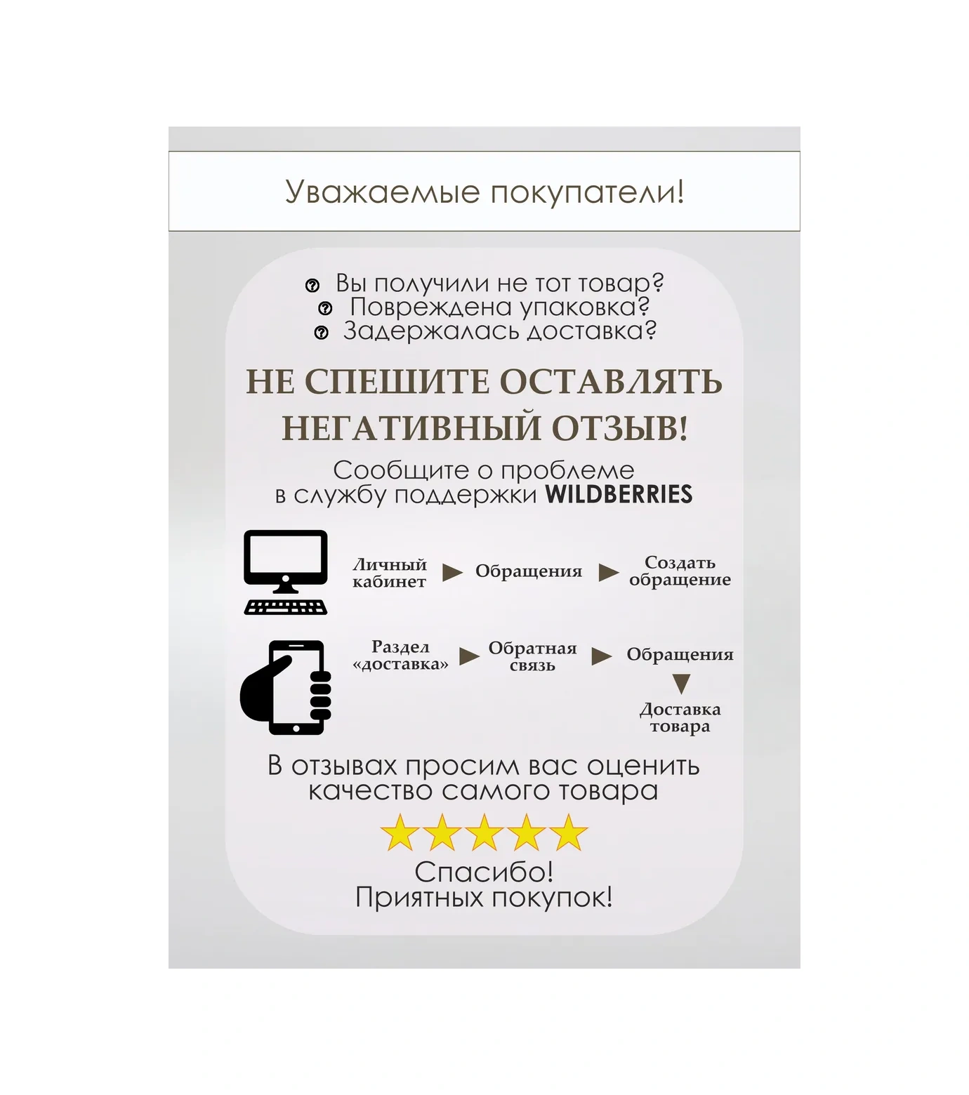 Mag Things Aracınız İçin Figürler "bir Çift Tavşan" 354846820