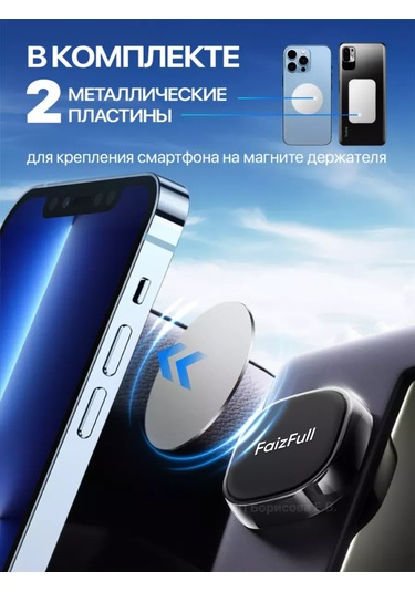 Technoroom Araba Paneli İçin Manyetik Telefon Tutucu 232805852 Siyah