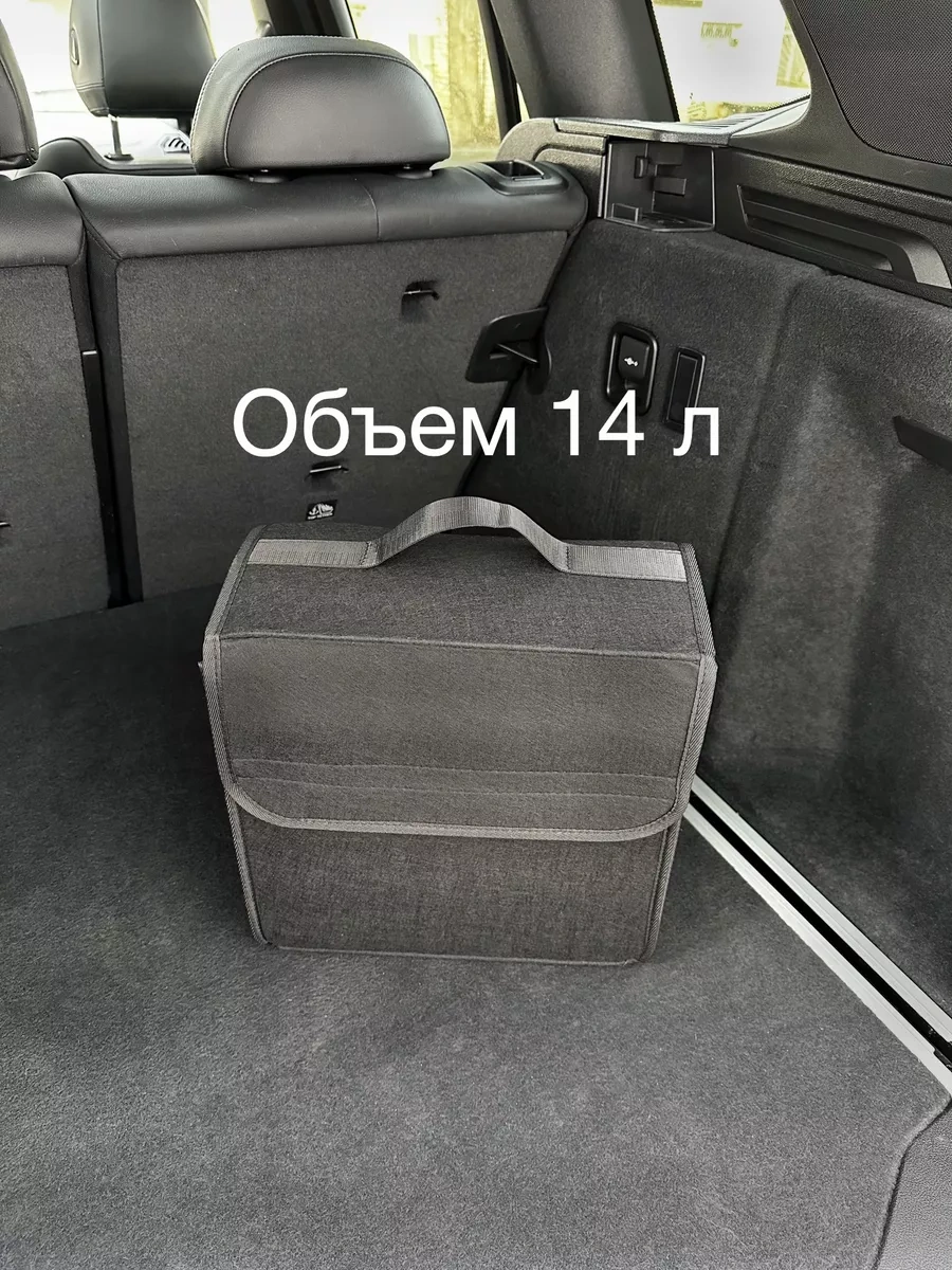 Car Paradıse Arabanın Bagajı İçin Organizatör 220515202