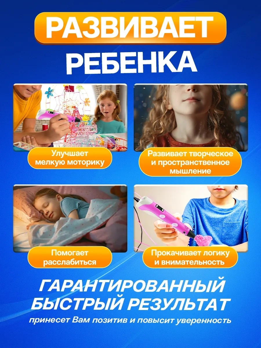 Mama Toys 3d Kalem Seti, Plastik Ve Şablonlu 404066670