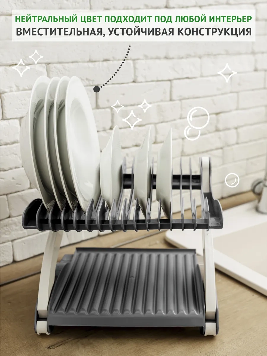 Polimerbyt Plastik Masaüstü Çift Katlı Bulaşık Kurutma Raftı 288579665 Gri