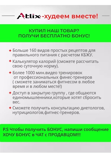 Atlix Selülit Karşıtı Zayıflama Taytları 176307651 SiYAH