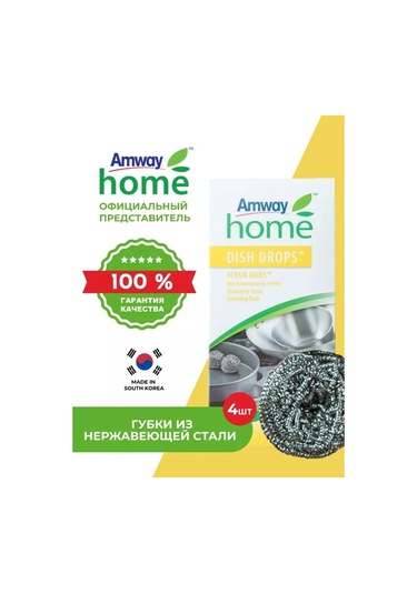 Amway Dısh Drops Scrub Buds Mutfak İçin Metal Süngerler, 4 Adet 229562578
