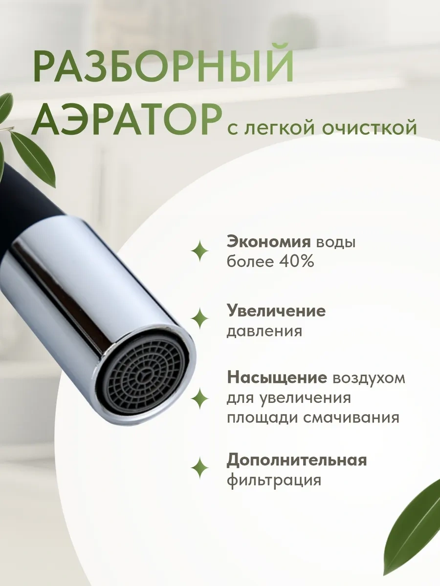 Raft Banyo İçin Esnek Batarya 251748662 Siyah