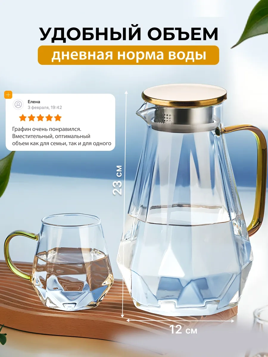 Home Rabbit Cam Su Sürahisi Kapaklı 116404949