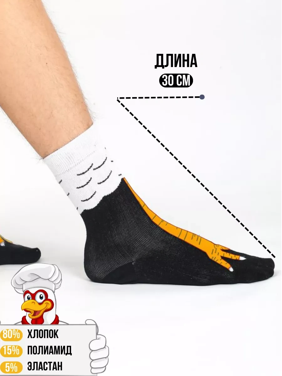 Morrah Komik Tavuk Patikli Çoraplar 1 Çift Arkadaş İçin Hediye 224908437 Siyah