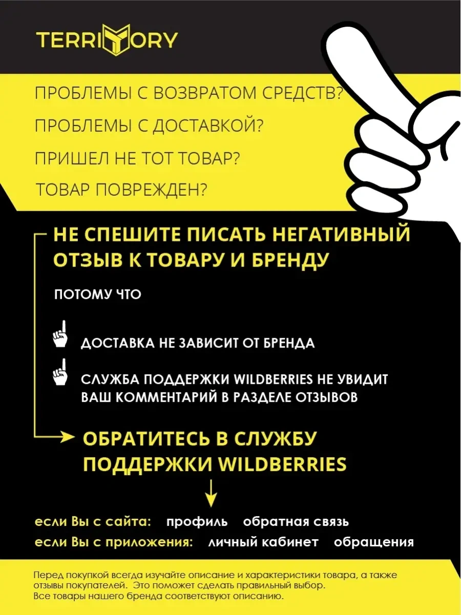 Terrıtory 75x20 Cm Bagaj Ağı Cep 44819356