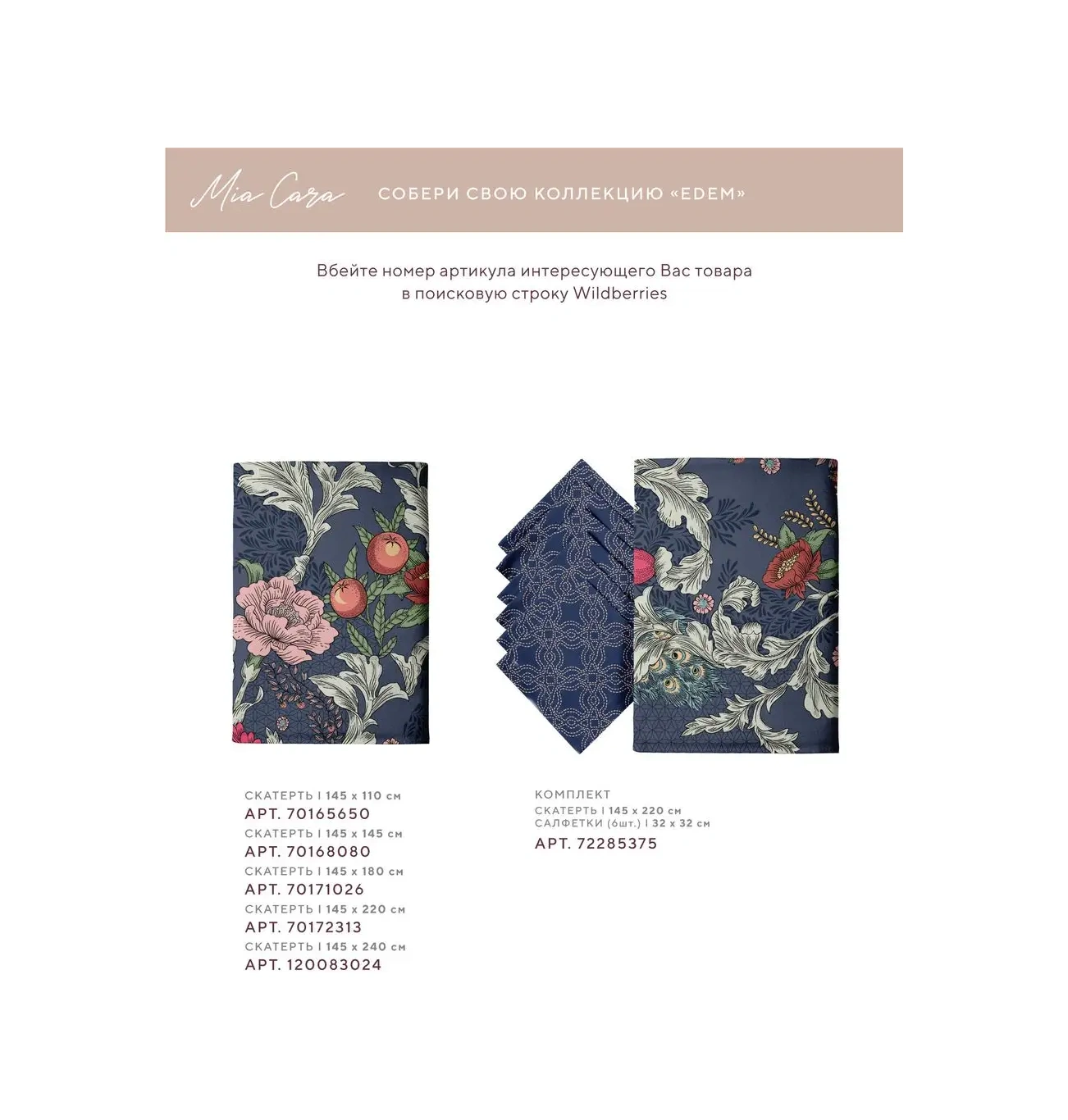 Mia Cara Sandalye Pedi Seti 40 Cm 2 Adet 75821875 Mavi