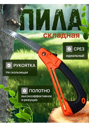 Homecookingshop Teleskopik Kombi Metate Marka Lastik Saplı 39cm 253688265