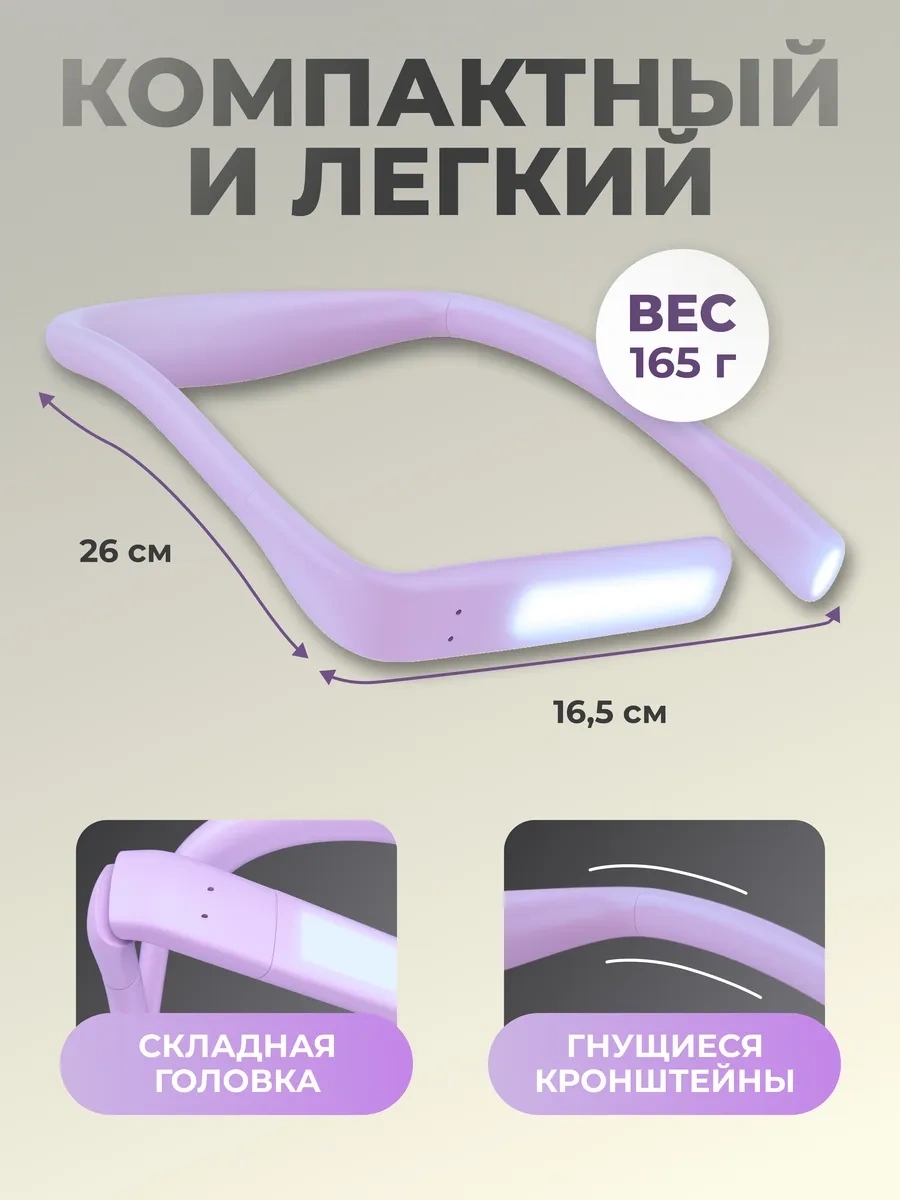 Roma Kablosuz Ayaklı Mikser Ayak Lambası Dönüşümlü Masa Lambası 475300669 Violet