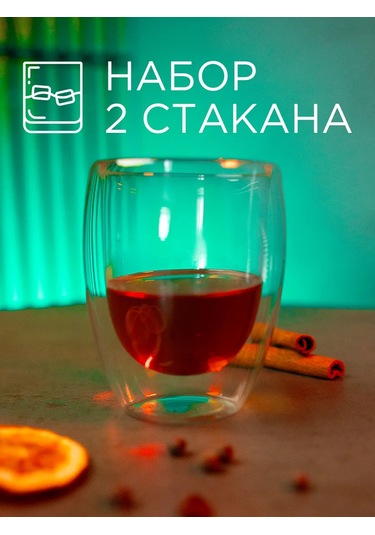 Family Shop Çift Cidarlı Ve Borosilat Cam Borosilikattan Yapılmış Dipli Bardak 458636240 Beyaz