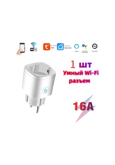 Mufunye Wifi İle Akıllı Prizi - Avrupa Standartı 16a, Akıllı Kontrol Fonksiyonu