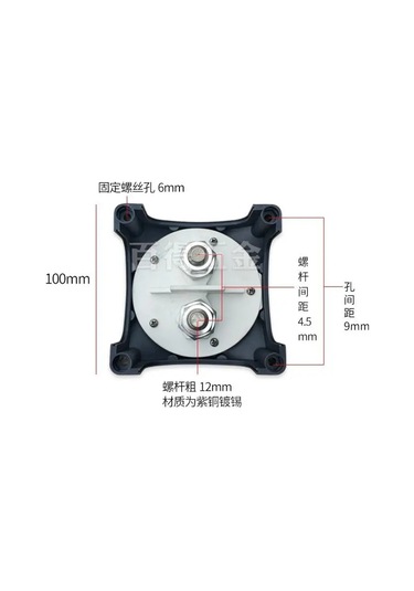 AKÜ DEVRE KESİCİ ŞALTERİ 600A 2P 12-48V ON-OFF 600 AMPER