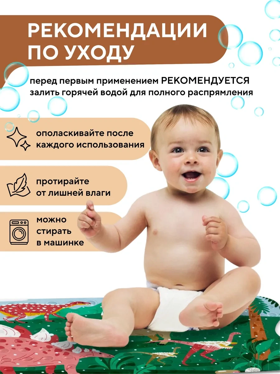 Conflate Emniyetli Vantuzlu Çocuk Banyo Paspası 283844089 Yeşil