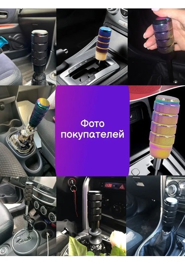 Tevdı Alüminyum Evrensel Manuel Şanzıman Vites Kolu 145714233 Gri