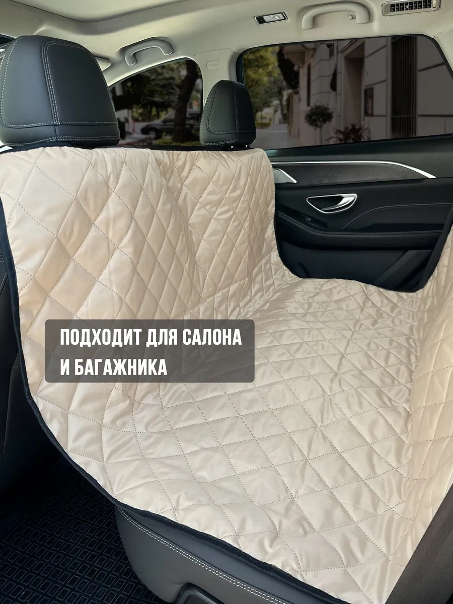 Avtostil' Araba Bagajı İçin Pasosu 263834706