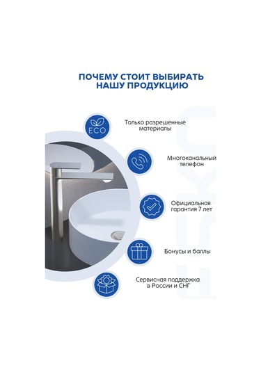 Esko Banyo Musluğu İçin 40 Cm Kavisli Gider 270941367 Krom