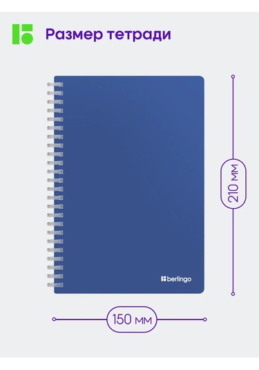 Berlingo A5 Grebenli Kareli İş Defteri, 80 Yaprak 301715983 Mavi