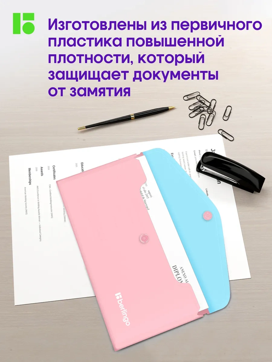 Berlingo Döküman Ve Kağıtlar İçin Düğmeli C6 Zarf Klasörü, 4 Adet 293308227