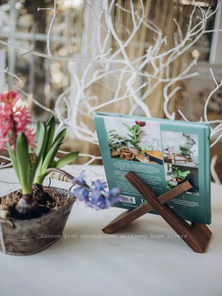 Home Lovers Ahşap Okul Ve Yemek Kitabı Standı 175724695