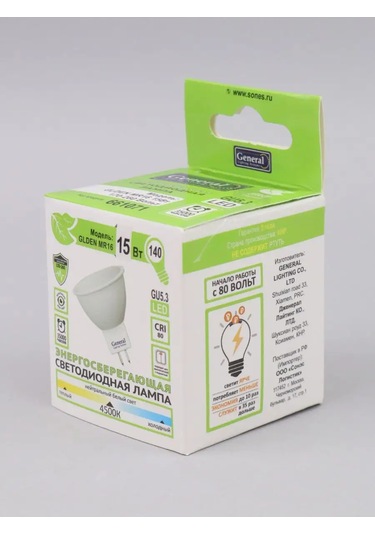 General Lighting Systems Led Aydınlatma, Gu5.3 15w Gün Işığı Tasarruflu Tavan Ampullerinin Çalışması. 170382583