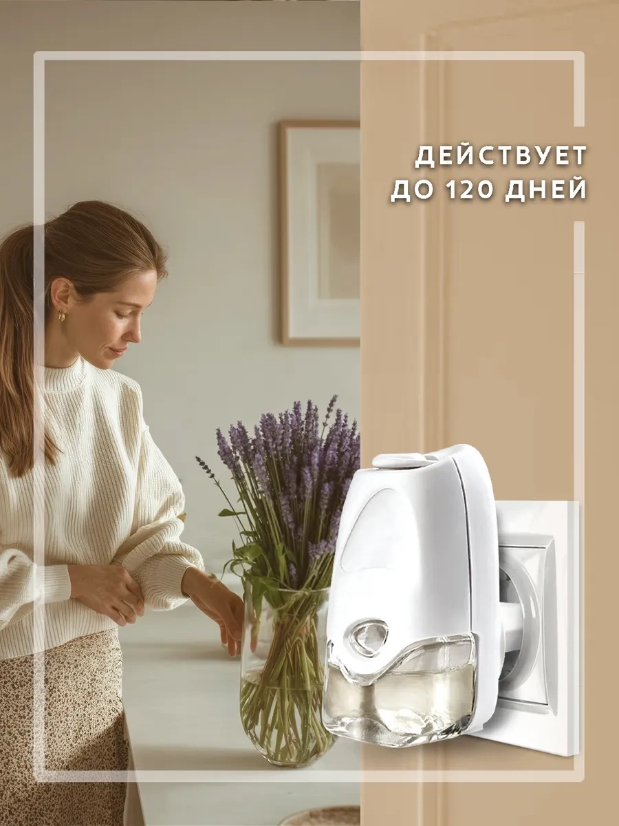 Breesal Ev İçin Elektrikli Aromaterapi Difüzörü + Değiştirilebilir Şişe 71859546