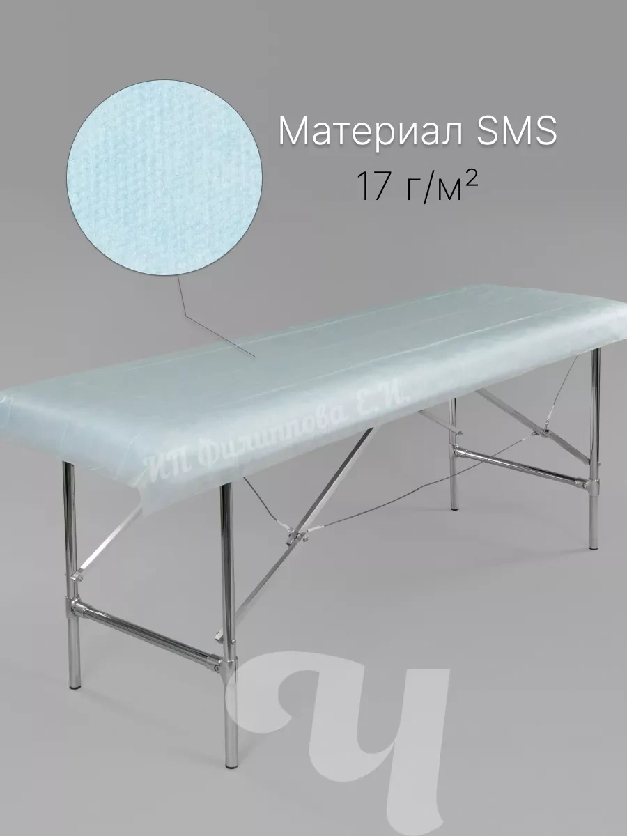 Cistov'e Tıbbi Tek Kullanımlık Rulo Perforasyonlu Çarşaf 200x80 Cm 211837045