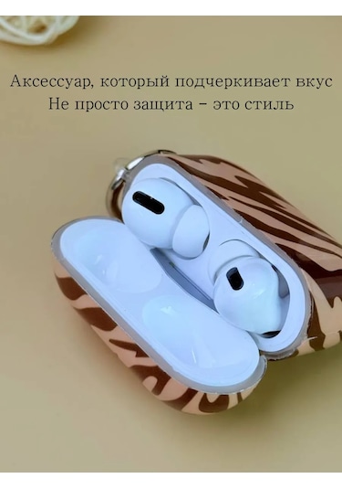 Qapla Airpods Uyumlu Pro 2 Kılıfı, Kulaklık Kılıfı Airpods Uyumlu 438863768 Kahverengi