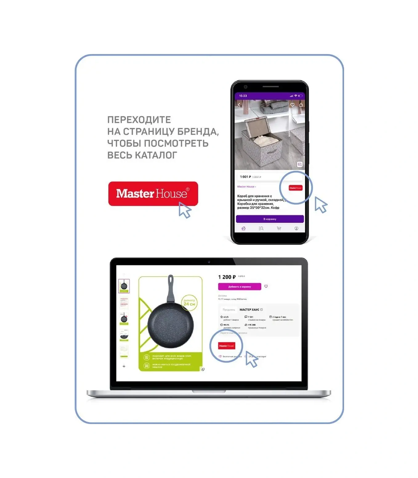 Master House Emici Vantuzlu Mavi Banyo Duş Kaymaz Paspası 72670153 Mavi