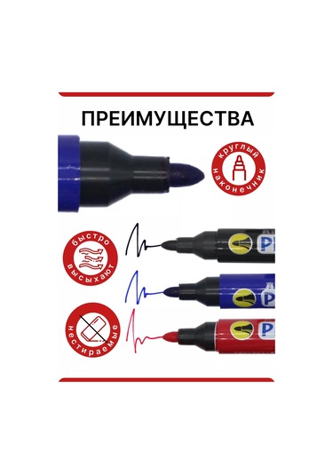 Artenuevo 3'lü Kalıcı İşaretleme Seti 172092602