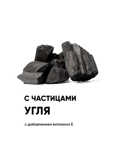 Antabax Bulaşık Deterjanı, 1.4 Lt. 199818301