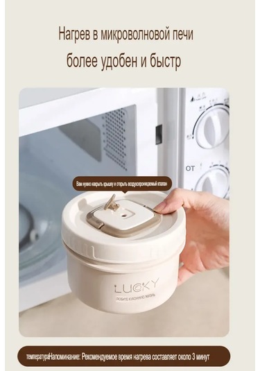 Stil'nyj İ Udobnyj Dom Sızdırmaz Yemek Kabı Lunch Box 369238059 Beyaz